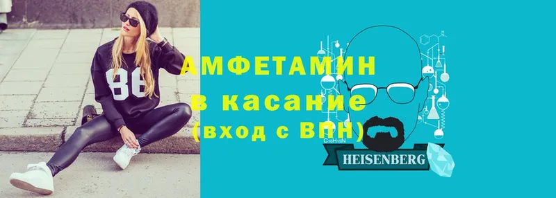 Amphetamine 98%  Рыбное 