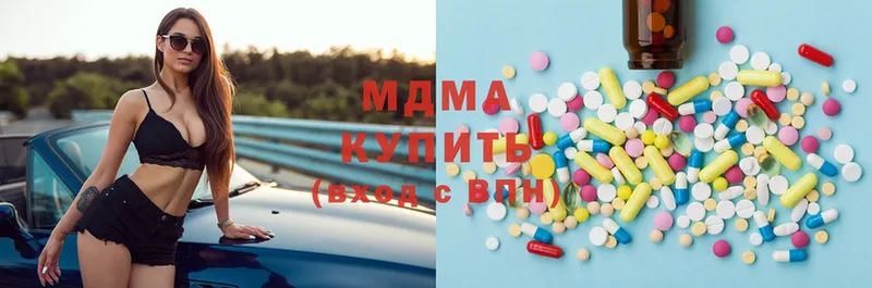 где купить   Рыбное  MDMA VHQ 